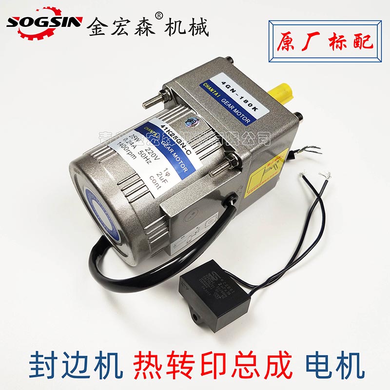 全自動封邊機出現(xiàn)不正常停機現(xiàn)象時，該如何自檢